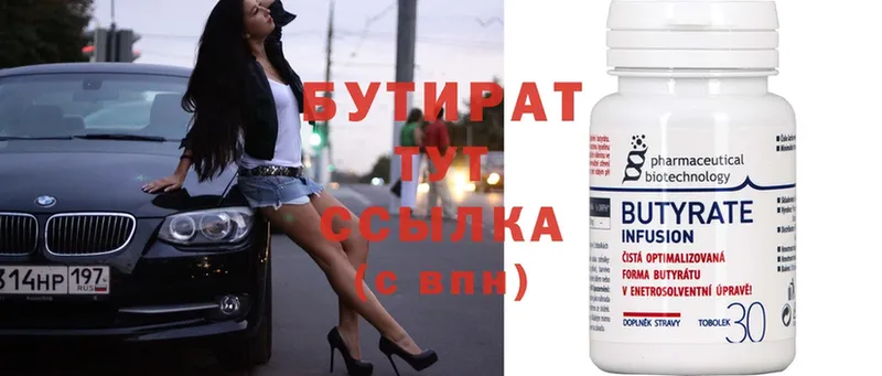 hydra ссылка  Камышлов  Бутират GHB  сколько стоит 