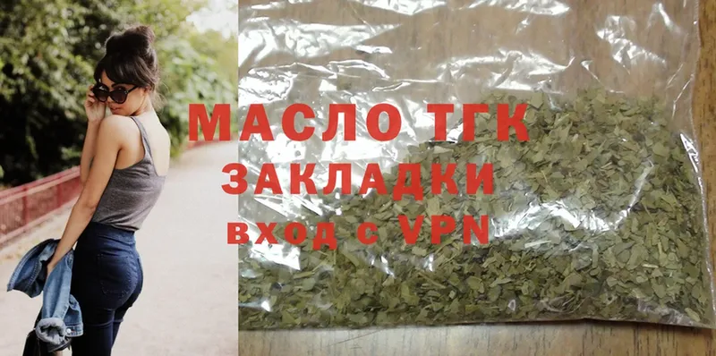 shop наркотические препараты  Камышлов  ТГК гашишное масло 